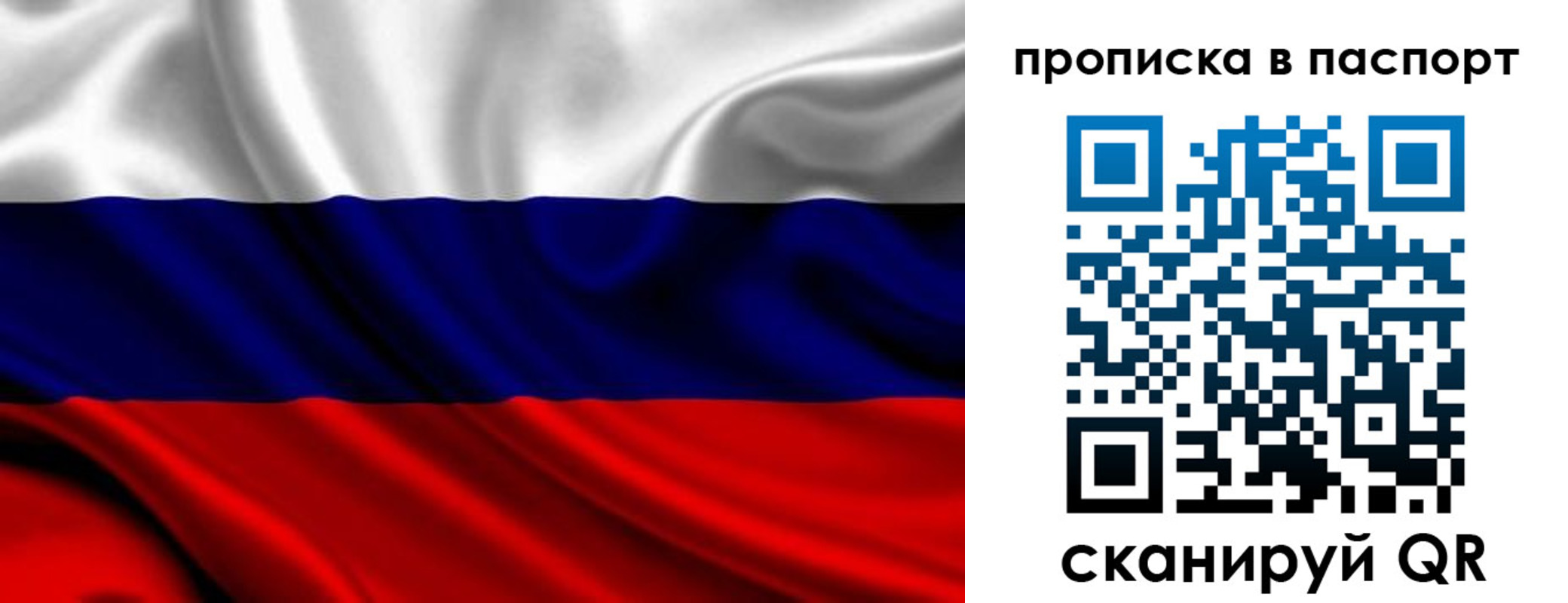 временная регистрация адрес в Окуловке