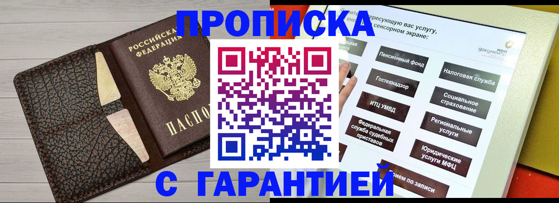 найти адрес прописки в Окуловке
